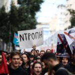 Νέα φοιτητικά συλλαλητήρια σήμερα σε Αθήνα και άλλες πόλεις της χώρας