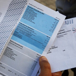 Απέρριψε το Πολυμελές Πρωτοδικείο τις αγωγές κατά της ΔΕΗ για τη ρήτρα αναπροσαρμογής