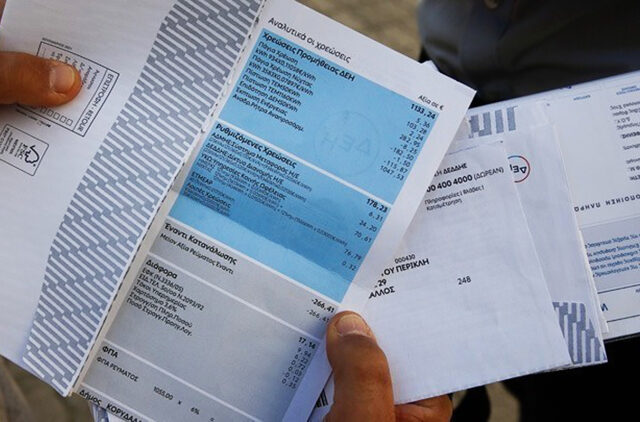 Απέρριψε το Πολυμελές Πρωτοδικείο τις αγωγές κατά της ΔΕΗ για τη ρήτρα αναπροσαρμογής