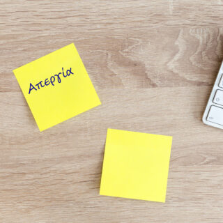 Απεργούν οι δημοσιογράφοι την Τετάρτη 15 Μαρτίου, για το δυστύχημα στα Τέμπη