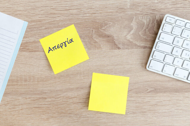 Απεργούν οι δημοσιογράφοι την Τετάρτη 15 Μαρτίου, για το δυστύχημα στα Τέμπη