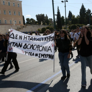 Απεργιακό κύμα για τα Τέμπη: Χιλιάδες κόσμου πλημμυρίζουν τους δρόμους [Φωτογραφίες]