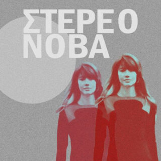 Το Release Athens 2023 υποδέχεται τους Στέρεο Νόβα