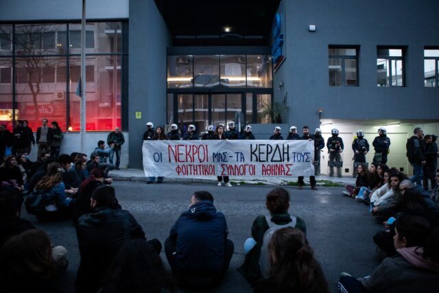 Τέμπη: Χειρουργήθηκε ο 22χρονος εγκαυματίας που νοσηλεύεται στο Παπαγεωργίου