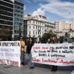Συγκέντρωση αλληλεγγύης στη 12χρονη έξω από το δημαρχείο της Αθήνας