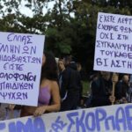 Υπόθεση μαστροπείας 12χρονης: Η ανήλικη κατονομάζει κι άλλα πρόσωπα – Νέα αίτηση για συμπληρωματική κατάθεση