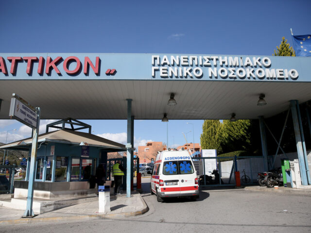 Συναγερμός στο Νοσοκομείο «Αττικόν»: Κρούσματα γαστρεντερίτιδας σε προσωπικό και ασθενείς