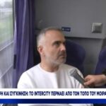 Στέλεχος της ΝΔ και ο διευθυντής συντήρησης του ΟΣΕ, οι «τυχαίοι επιβατες» σε ρεπορταζ για την επανεκκινηση των τρένων [ΒΙΝΤΕΟ]