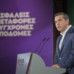 Τσίπρας: Οι τρεις προτάσεις του ΣΥΡΙΖΑ για ασφάλεια στις μεταφορές και σύγχρονες υποδομές