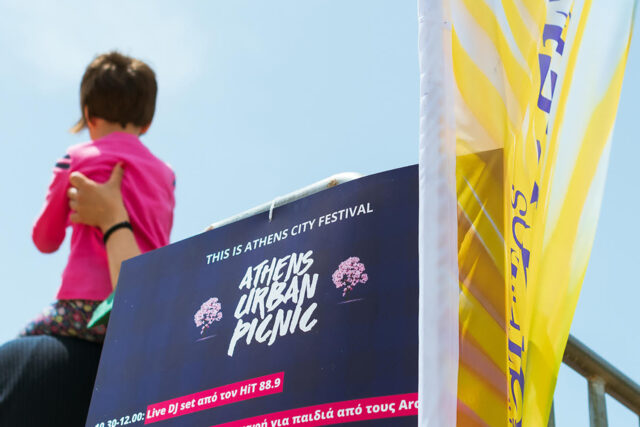 Το Athens City Festival ξεκινά την Πρωτομαγιά με ένα urban pic-nic στο πάρκο της Ακαδημίας Πλάτωνος