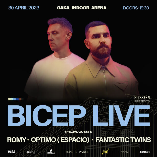 Αλλαγή χώρου για τους BICEP λόγω μεγάλης ζήτησης