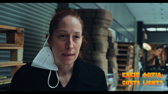 «Έχεις φωτια; Gotta light?»: Μια υπαρξιακή κωμωδία τυλιγμένη σε.. ένα σύννεφο καπνού