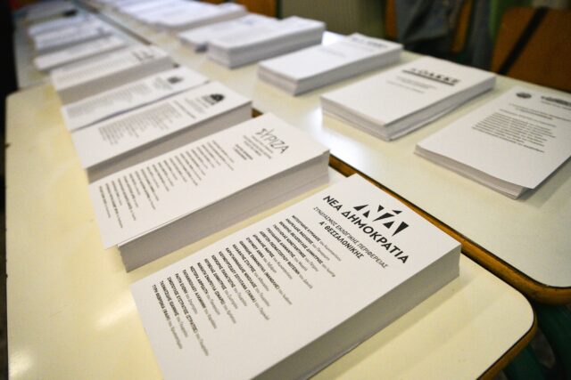 Πέντε συλλήψεις για απόπειρα εξαγοράς ψήφων στην Καρδίτσα