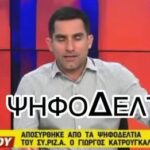 Fake news από διαδικτυακά τρολ: Κοινοποιούν μονταρισμένο βίντεο για να βγουν άκυρα ψηφοδέλτια