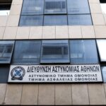 Η ανακοίνωση της ΕΛΑΣ για τον 29χρονο που βρέθηκε απαγχονισμένος στο ΑΤ Ομονοίας