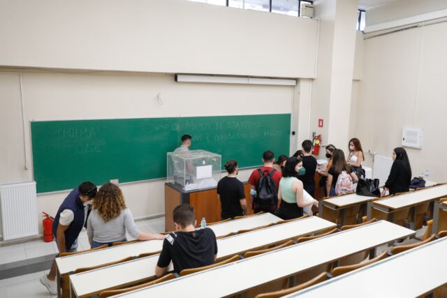 Σήμερα οι φοιτητικές εκλογές στα πανεπιστήμια της χώρας