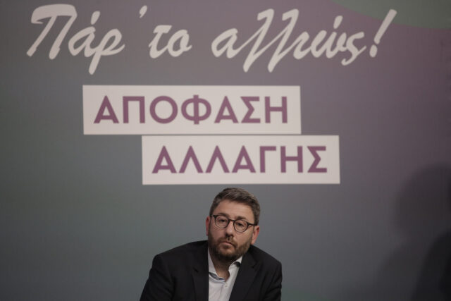 Πυρά Ανδρουλάκη σε Μητσοτάκη και Τσίπρα για κόκκινα δάνεια, Χρυσή Αυγή, υποκλοπές και… Παπανδρέου