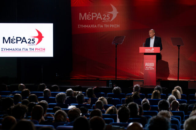 Εκλογές 2023: Στην Πλατεία Κοτζιά απόψε η κεντρική συγκέντρωση του ΜέΡΑ25-Συμμαχία για τη Ρήξη