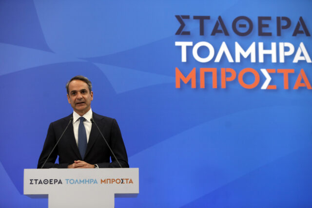 Εκλογές 2023 – Μητσοτάκης: «Οι πολίτες θέλουν ισχυρή κυβέρνηση με ορίζοντα τετραετίας»
