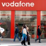 Βρετανία: Η Vodafone ανακοίνωσε πως θα απολύσει 11.000 εργαζόμενους σε διάστημα τριών ετών