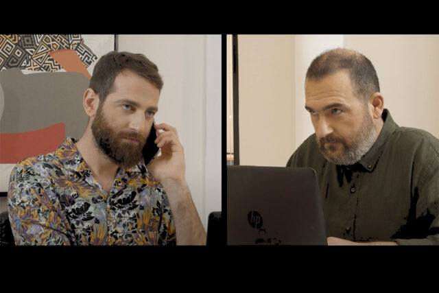 Αγκάλιασε τη διαφορετικότητα. Κάνε τον κόσμο καλύτερο