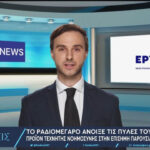 Πρεμιέρα για τον «Ερμή» στην ΕΡΤ, τον πρώτο AI  παρουσιαστή της ελληνικής τηλεόρασης [ΒΙΝΤΕΟ]