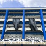 Εργατικό δυστύχημα στο Πέραμα: Δυναμική κινητοποίηση εργαζομένων – Μαύρο πανό στο υπουργείο Ναυτιλίας και Νησιωτικής Πολιτικής