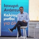 Μητσοτάκης: Προεκλογικό Youth Pass 150 ευρώ, αυξήσεις στο επίδομα παιδιού στο Δημόσιο και μείωση ΕΝΦΙΑ