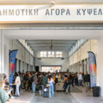 Η Δημοτική Αγορά Κυψέλης επιστρέφει στη γειτονιά με περισσότερη αλληλεπίδραση, συμπεριληπτικότητα και εξωστρέφεια