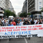 «Όχι άλλο άιμα για τα κέρδη των αφεντικών»: Στους δρόμους του Πειραιά οι εργαζομένοι στη Ναυπηγοεπισκευαστική Ζώνη