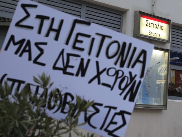 Αναβλήθηκε η δίκη σε δεύτερο βαθμό για την σεξουαλική κακοποίηση και εκμετάλλευση 12χρονης στον Κολωνό