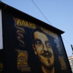 Αναβλήθηκε για τον Νοέμβριο το Εφετείο για τη δολοφονία του Άλκη Καμπανού