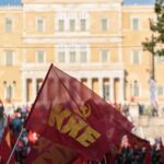ΚΚΕ: Να αποσυρθεί κάθε κατηγορία και να αφεθεί ελεύθερος o 22χρονος Παλαιστίνιος