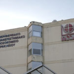 Ηράκλειο: Στην ψυχιατρική κλινική προσωρινά ο 36χρονος που μαχαίρωσε τη σύντροφό του