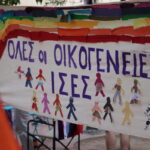 «Θα μας βρουν απέναντι»: Οι οικογένειες του Ουράνιο Τόξο για την αντιδιαδήλωση στο αυτοοργανωμένο Pride στα Χανιά