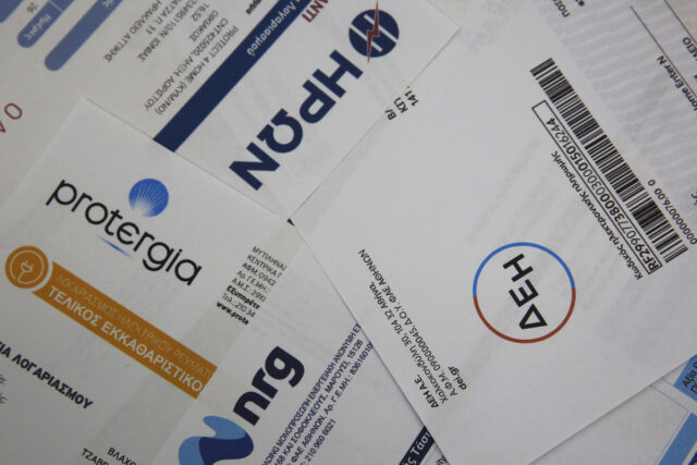 Λογαριασμοί ρεύματος: Έρχονται τα «κόκκινα» τιμολόγια