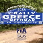 Την Πέμπτη ξεκινά το 10ο Rally Greece Offroad στο Άργος Ορεστικό Καστοριάς