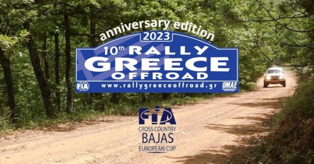 Την Πέμπτη ξεκινά το 10ο Rally Greece Offroad στο Άργος Ορεστικό Καστοριάς