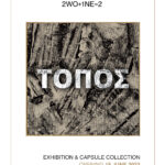 ΤΟΠΟΣ: Έκθεση ζωγραφικής και παρουσίαση κολεξιόν στο Teras Athens