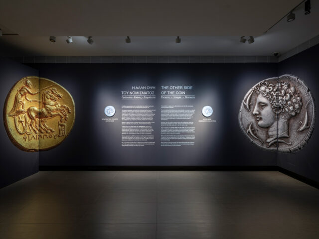 150 αρχαία νομίσματα φανερώνουν τα μυστικά τους