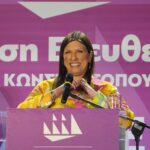 Πλεύση Ελευθερίας: Διεκδικεί 9η έδρα από τις Επικρατείας