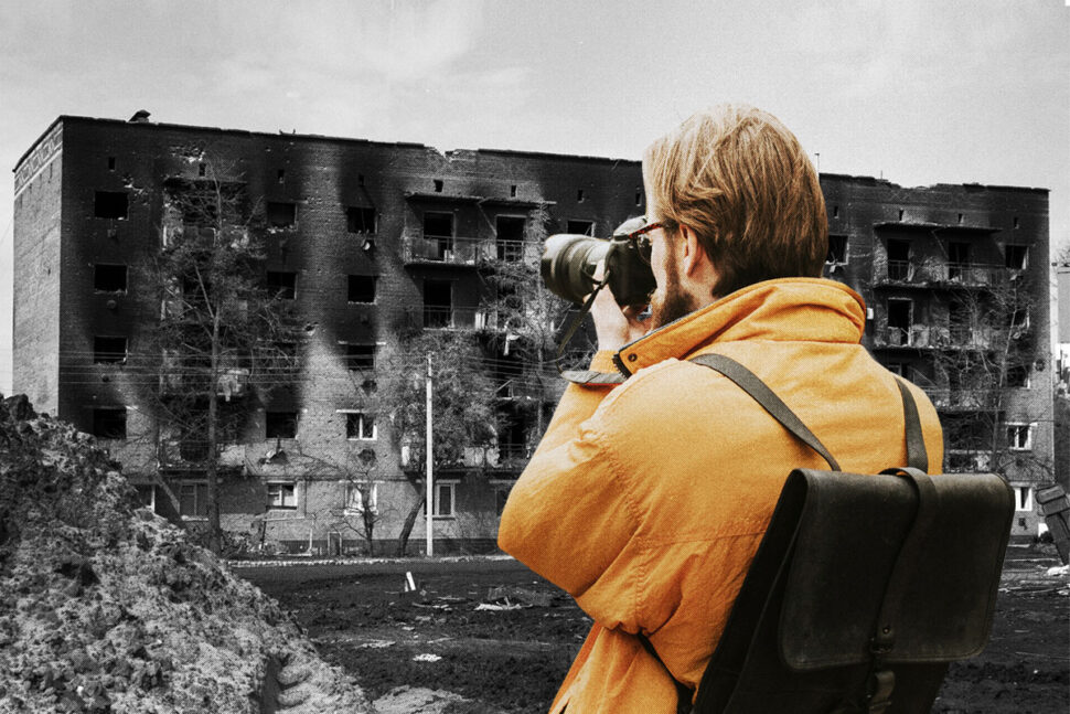 Καλωσήλθατε στην Ουκρανία, Καλές Διακοπές - Visit Ukraine