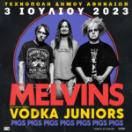 Οι πρωτοπόροι του sludge rock, Melvins, έρχονται στις 3 Ιουλίου στην Τεχνόπολη