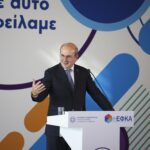 «Μπλόκο» από το ΣτΕ στον νόμο Χατζηδάκη για «golden boys» στον e-ΕΦΚΑ