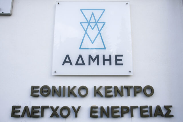 Ηλεκτρική διασύνδεση Ελλάδας-Κύπρου: Στον ΑΔΜΗΕ οι άδειες κυριότητας και διαχείρισης