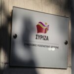 ΣΥΡΙΖΑ: Συνάντηση Ρ. Σβίγκου με τους τέσσερις υποψήφιους προέδρους του κόμματος