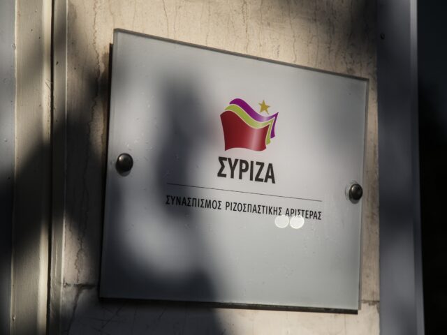 ΣΥΡΙΖΑ: «Φρέσκο» γαλάζιο σκάνδαλο αναδύεται στο Ίδρυμα Νεολαίας και Δια Βίου Μάθησης