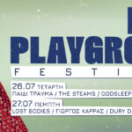 Indie Playground Festival: Διήμερο μουσικό φεστιβάλ στον βιομηχανικό χώρο Playground 260 στην Πειραιώς
