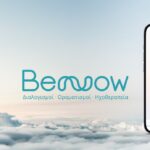 Ανακάλυψε το μονοπάτι προς την χαλάρωση και την εσωτερική γαλήνη με το Be Now