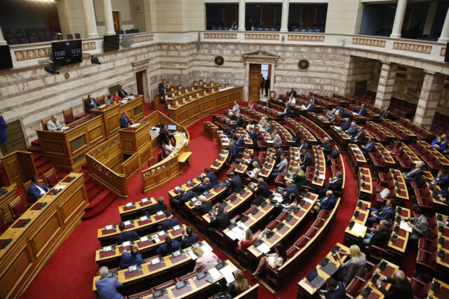 Πόθεν Έσχες: Δόθηκαν στη δημοσιότητα οι δηλώσεις των βουλευτών